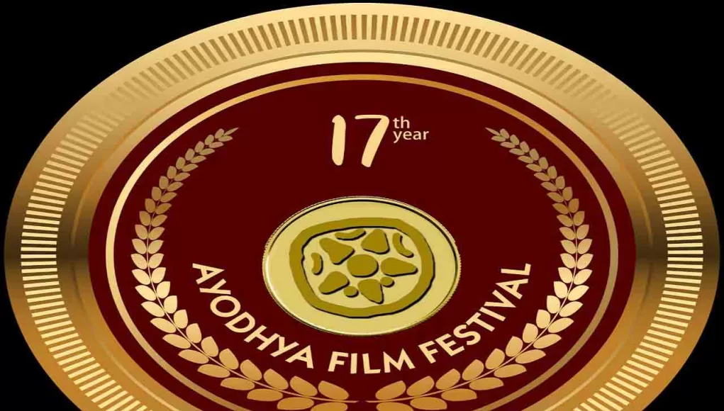 Ayodhya Film Festival