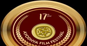 Ayodhya Film Festival